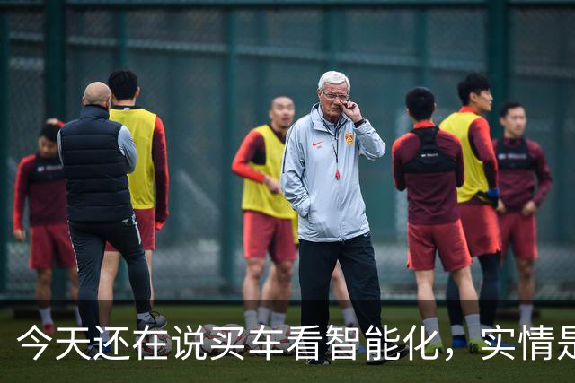 今天还在说买车看智能化，实情是20万以下已不在乎智能化了