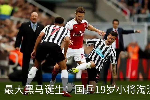 最大黑马诞生！国乒19岁小将淘汰向鹏、闯入男单4强，世排或进前50