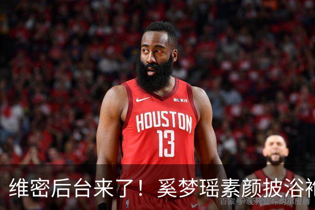 维密后台来了！奚梦瑶素颜披浴袍，刘雯带病硬扛，贺聪只睡4小时