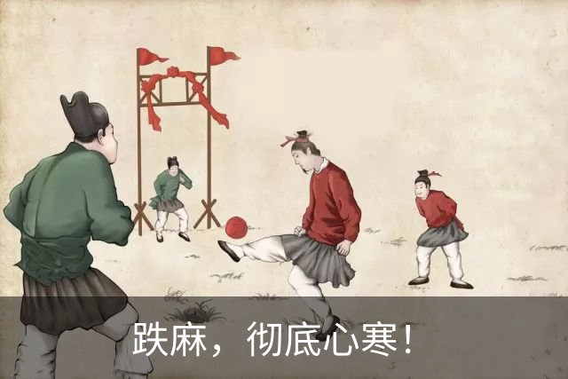 跌麻，彻底心寒！