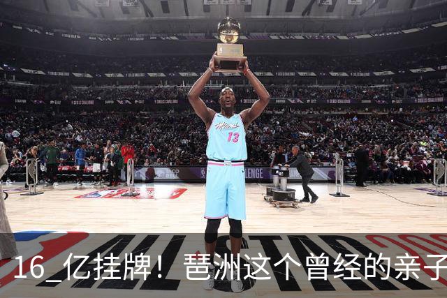 16 亿挂牌！琶洲这个曾经的亲子遛娃地标，谁来接盘？